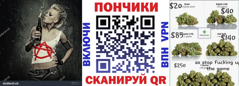 Как найти закладки Гдов APVP  Конопля  mega онион  МЕТАДОН  Cocaine  Мефедрон  ГАШИШ  Амфетамин 