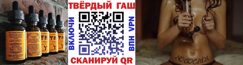 Печенье с ТГК конопля  ОМГ ОМГ ТОР  Гдов  где купить наркотик 