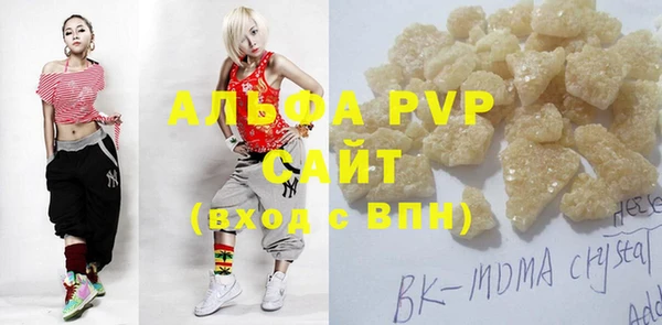 MDMA Premium VHQ Алзамай