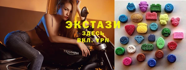 MDMA Premium VHQ Алзамай