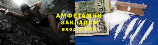 MDMA Premium VHQ Алзамай