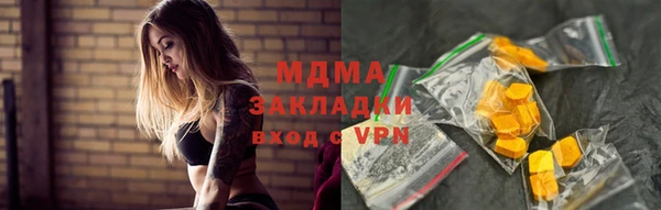 MDMA Алексин