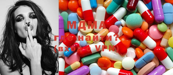MDMA Premium VHQ Алзамай