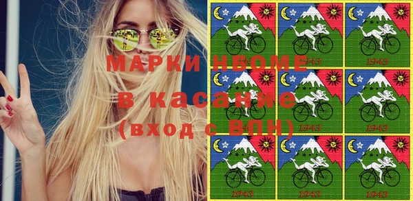 MDMA Алексин