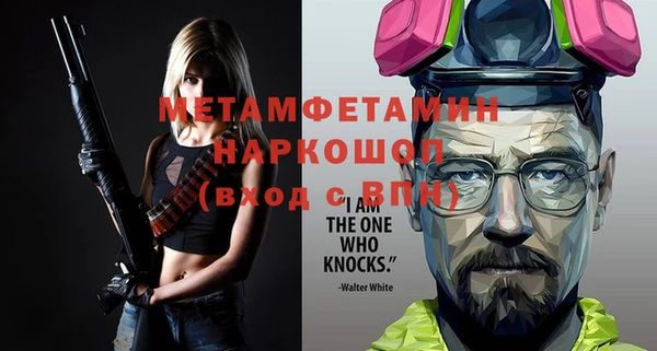 MDMA Premium VHQ Алзамай