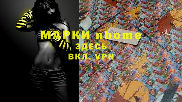 MDMA Алексин