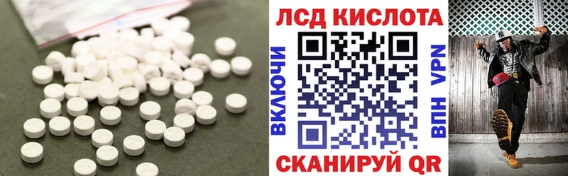 ЛСД экстази ecstasy  Гдов 