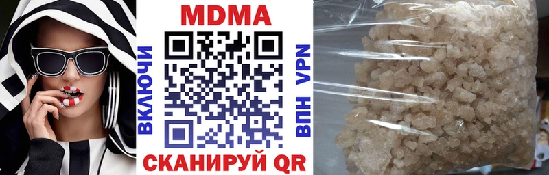сколько стоит  Гдов  МДМА молли 