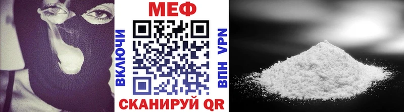 нарко площадка клад Гдов Мефедрон кристаллы