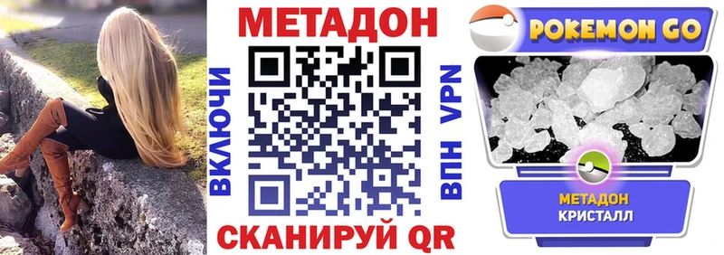 гидра как зайти  что такое   Гдов  МЕТАДОН мёд 