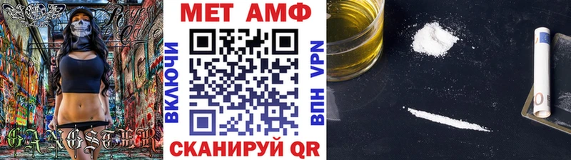МЕТАМФЕТАМИН винт  Гдов 