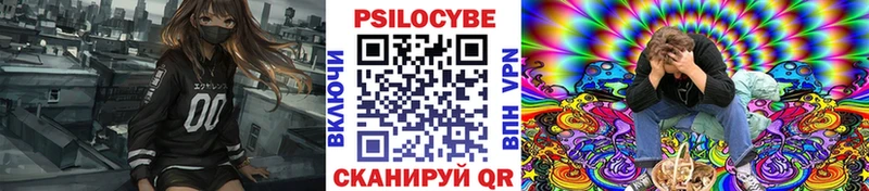 Псилоцибиновые грибы ЛСД  Гдов 
