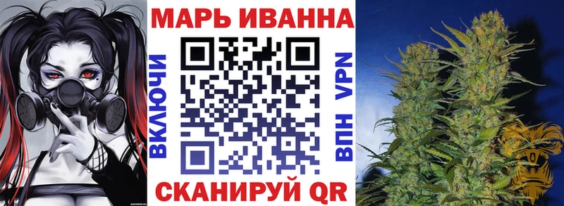Канабис планчик  Гдов 